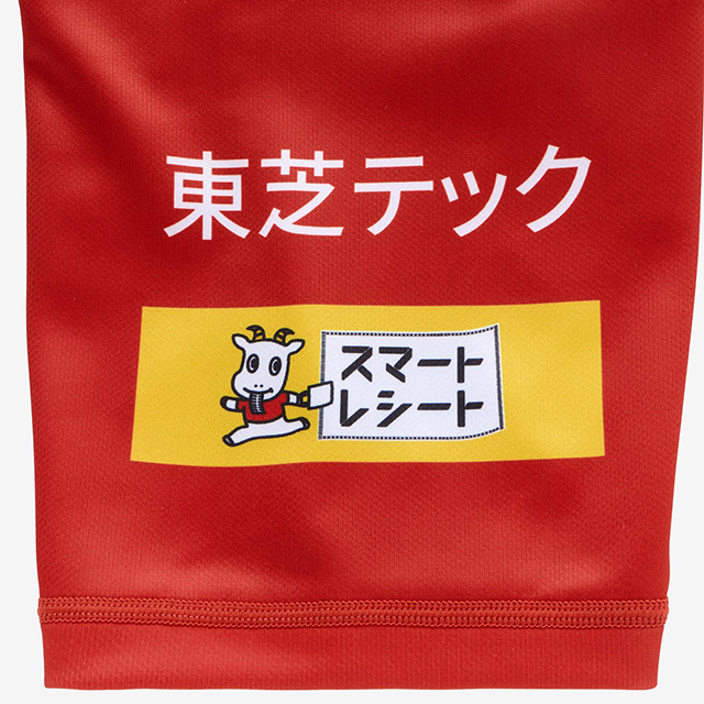 東芝ブレイブルーパス東京 2026 1STレプリカジャージー