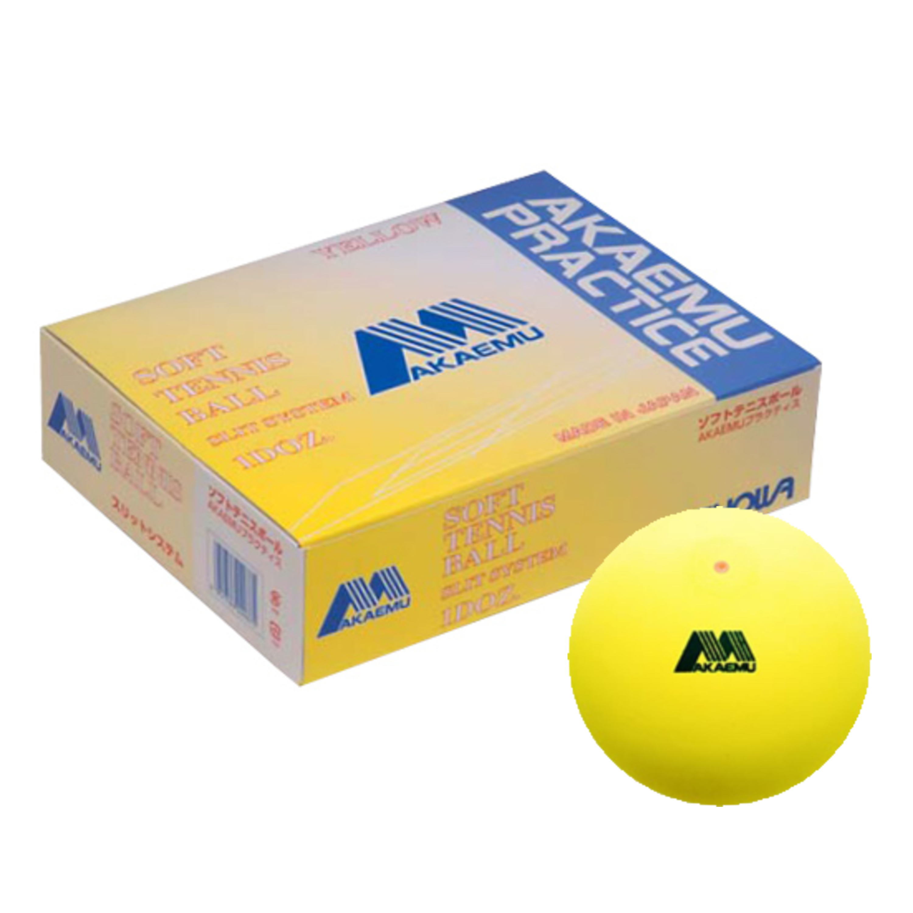 ☆40球☆ソフトテニス 練習球ストローク練習 スマッシュ練習 アカエム