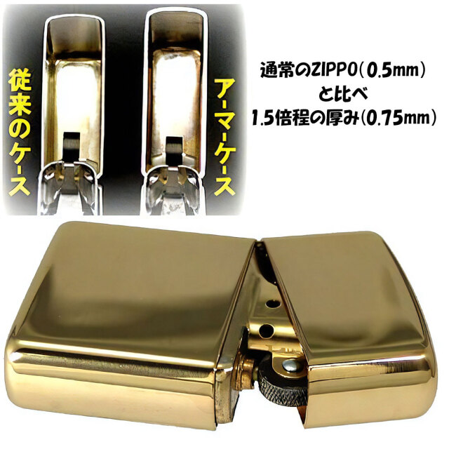 ZIPPO アーマージッポーライター169 真鍮無垢・ポリッシュ仕上げ SOLID