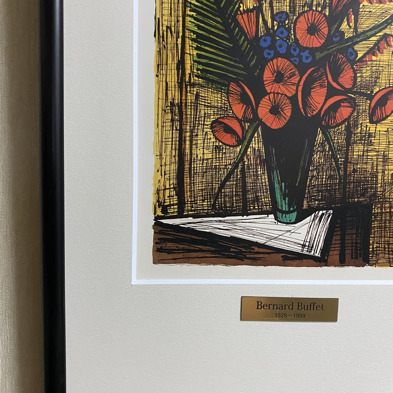 ヨーキー様 ベルナールビュッフェ Bernard Buffet 67/120 ヨーキー様 ベルナールビュッフェ Bernard Buffet 67/120 - メルカリ