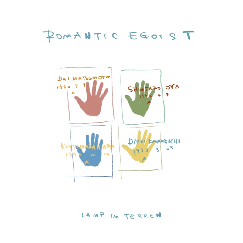 LAMP IN TERREN / 【生産限定CD】Rerecording Best AL 『R