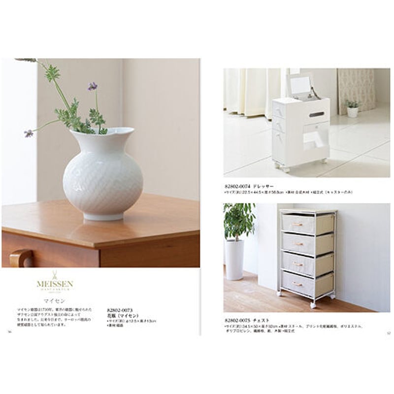 マイプレシャス カタログギフト ルフレ (RUFLET) カーラ (CARLA) 17,380