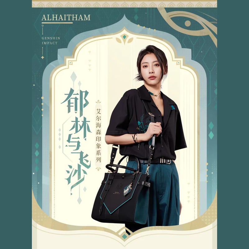 原神 miHoYo 郁林与飛砂シリーズ アルハイゼンイメージトートバッグ