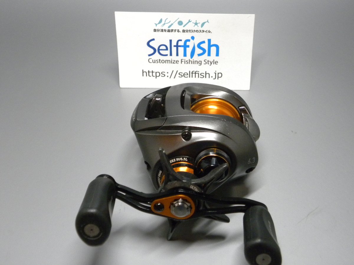 ダイワ STEEZ SV 6.3L（整備済中古リール） | Selffish（セル