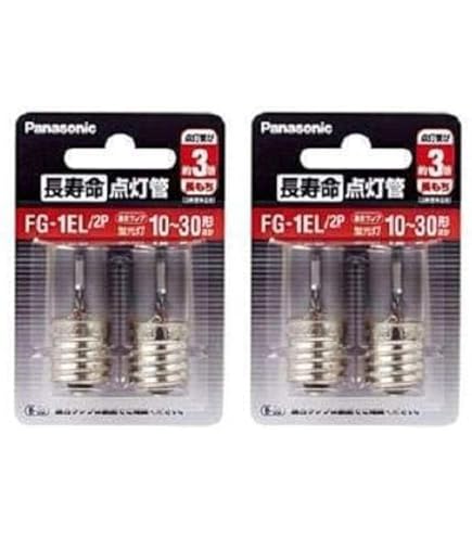 Amazon | パナソニック マルチハロゲン灯 SC形 直管形 水平点灯形 S