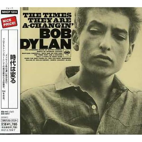 Amazon.co.jp: ボブ・ディラン(期間生産限定盤): ミュージック