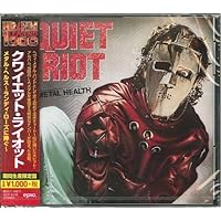 Amazon | 暴動に明日はない | QUIET RIOT, クワイエット・ライオット