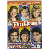 Amazon.co.jp: フルハウス 1st シーズン 全話セット（全22話収録
