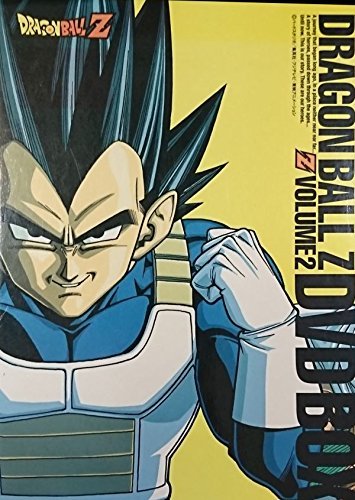 DRAGON BALL Z DVD BOX DRAGON BOX Z編 Vol.2 | 鳥山明 | オリコン