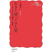 1968〈上〉若者たちの叛乱とその背景 | 小熊 英二 |本 | 通販 | Amazon