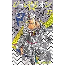 STEEL BALL RUN ―ジョジョの奇妙な冒険Part7 コミック 全24巻 完結