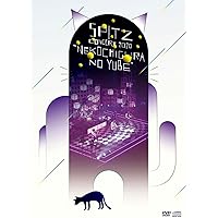 Amazon.co.jp: SPITZ 30th ANNIVERSARY TOUR 