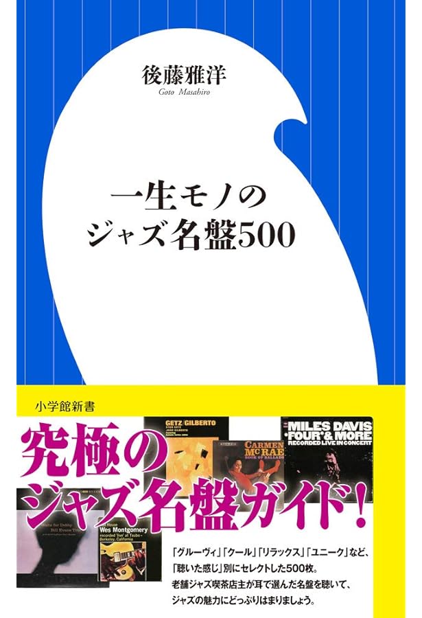 Amazon.co.jp: ジャズ名盤セレクション: レーベルとプレスによるLP