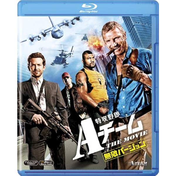 Amazon.co.jp: 特攻野郎Aチーム コンプリート DVD BOX : ジョージ