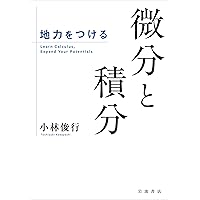 数理社会学事典 | 数理社会学会 数理社会学事典刊行委員会 |本 | 通販