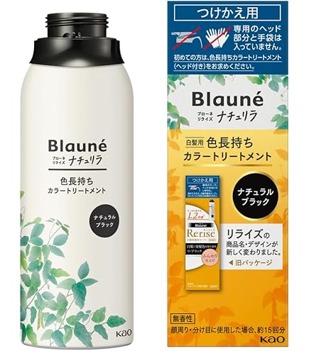 Amazon | ブローネリライズ 白髪用髪色サーバー リ・ブラック (自然な