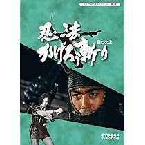Amazon.co.jp: 不朽の時代劇ライブラリー 第2集 忍法かげろう斬り DVD
