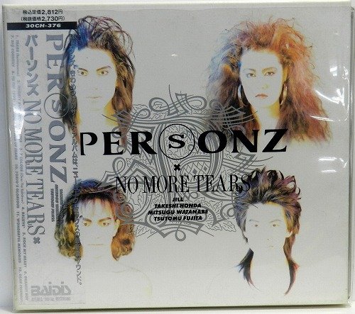 NO MORE TEARS | PERSONZ | オリコンニュース（ORICON NEWS）