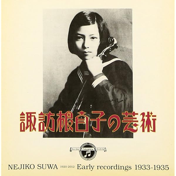 Amazon.co.jp: バッハ:無伴奏ヴァイオリン・ソ: ミュージック