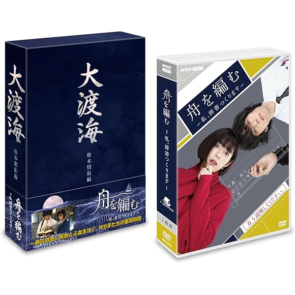 Amazon.co.jp: 空飛ぶ広報室 DVD-BOX : 新垣結衣, 綾野 剛, 水野美紀