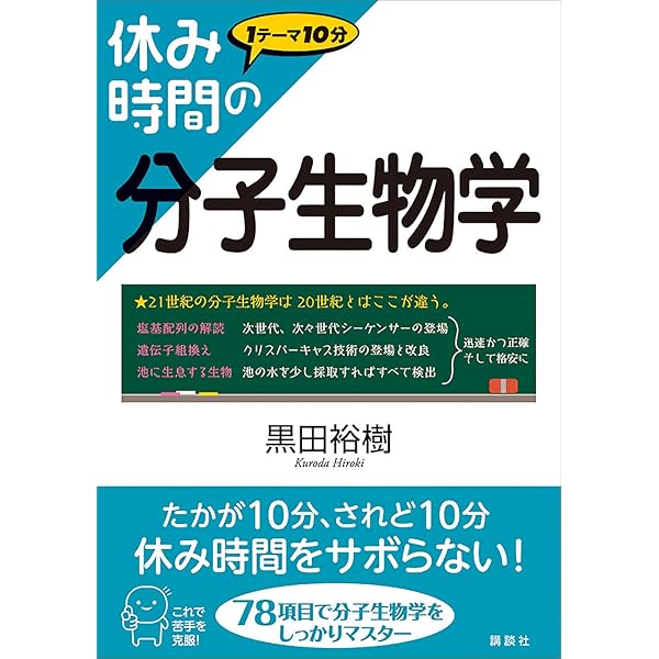 Amazon.co.jp: 休み時間の感染症学 (休み時間シリーズ) eBook : 齋藤紀