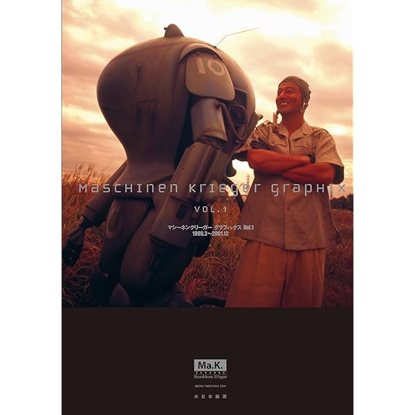 SF3Dクロニクルズ |本 | 通販 | Amazon