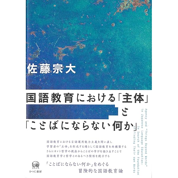 Amazon.co.jp: 大村はま国語教室 全15巻別巻1セット : 大村 はま: 本