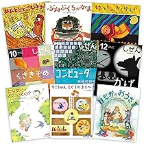 絵本 23冊セット 絵本23冊セット 赤ちゃん絵本セット -の商品詳細 | 蔦