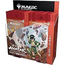 Amazon.co.jp: マジック：ザ・ギャザリング アバター 伝説の少年アン