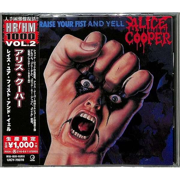 Amazon.co.jp: Hey Stoopid: ミュージック