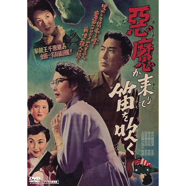 Amazon.co.jp: 渡哲也“無頼