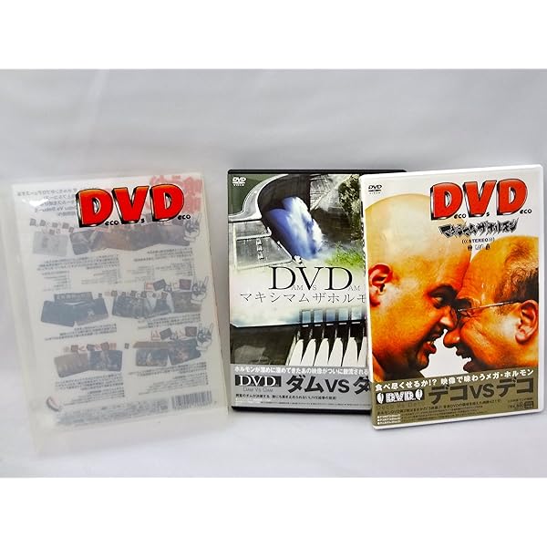 Amazon.co.jp: DVD~Debu Vs Debu : マキシマム ザ ホルモン