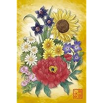 Amazon.co.jp: 金運 トイレ 風水 絵画「発財七清華」 花の絵 風水