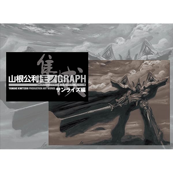 海老川兼武デザインワークス | 海老川 兼武 |本 | 通販 | Amazon