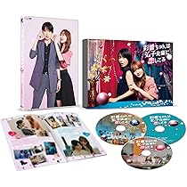 Amazon.co.jp: ドラマ特区 彩香ちゃんは弘子先輩に恋してる Blu-ray