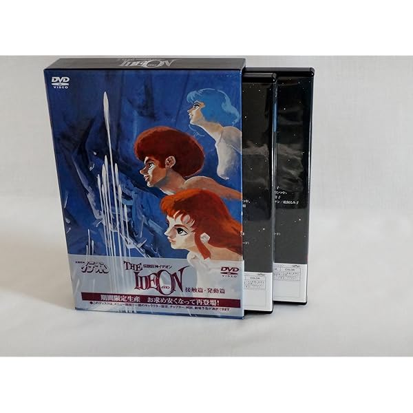 Amazon.co.jp: 伝説巨神イデオン DVD全10巻セット [マーケットプレイス