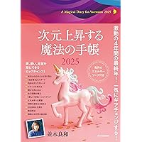 多くの人が、この本で変わった。―津留晃一コンセプトノート― | 津留
