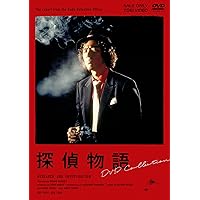 Amazon.co.jp: 傷だらけの天使 DVD-BOX II : 萩原健一, 水谷豊, 岸田
