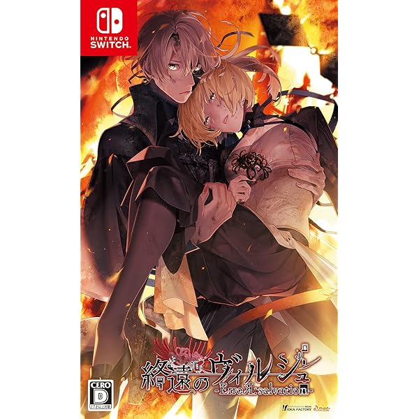 Amazon.co.jp: 【Switch】終遠のヴィルシュ -EpiC:lycoris- : ゲーム
