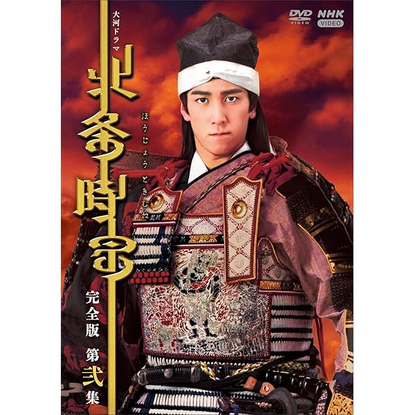 Amazon.co.jp: 大河ドラマ 八代将軍吉宗 完全版 第弐集 DVD-BOX 全6枚