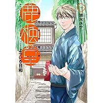 81rd0NYgumL._AC_UL210_SR210,