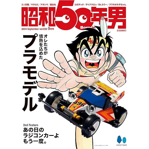 Amazon.co.jp: 80年代アニメソング総選挙 ザ・ベスト100 eBook : 昭和