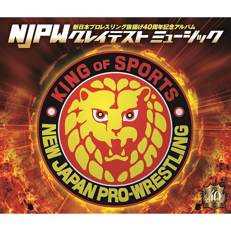 Amazon.co.jp: LOS INGOBERNABLES de JAPON: ミュージック