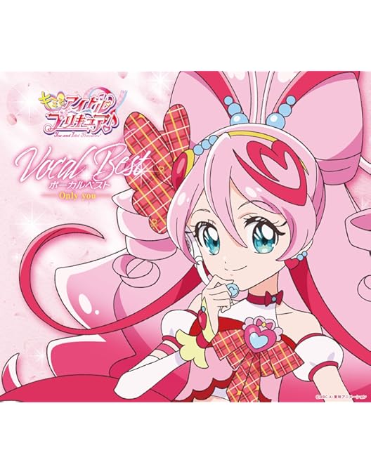 Amazon.co.jp: 『キミとアイドルプリキュア♪LIVE2025 You&I＝We're