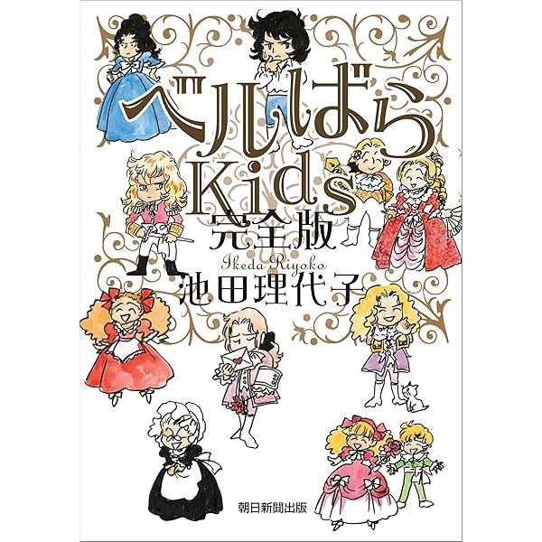 栄光のナポレオン エロイカ 全12巻 完結セット(文庫版)(中公文庫