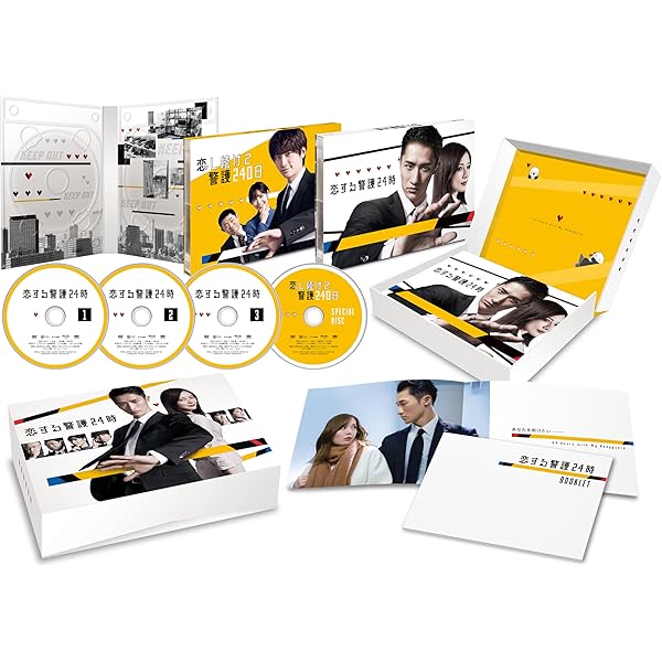 Amazon.co.jp: 今日からヒットマン DVD-BOX [DVD] : 相葉雅紀, 山本