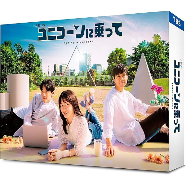 Amazon.co.jp: マウンテンドクター DVD-BOX [DVD] : 杉野遥亮, 岡崎