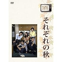 Amazon.co.jp: 岸辺のアルバム DVD-BOX : 八千草薫, 中田喜子, 国広富