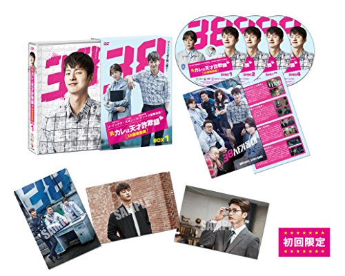 韓国ドラマ「元カレは天才詐欺師♡ 〜38師機動隊〜」感想 / ソ