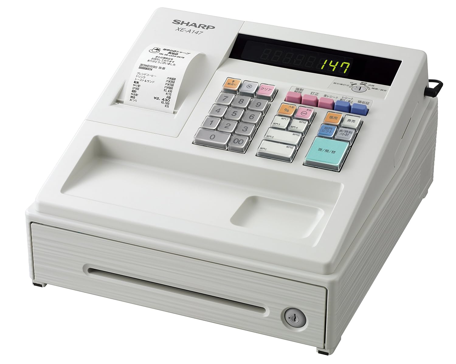 シャープ XE-A147 取扱説明書・レビュー記事 - トリセツ